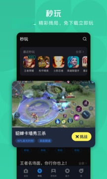 Ӧ�ñ�2026���°� v8.2.1 Ӧ�ù�������