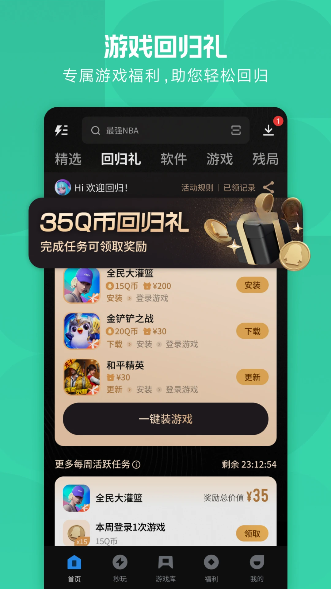 Ӧ�ñ�2026���°� v8.2.1 Ӧ�ù�������