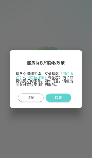 空空鱼壁纸app官方正版下载安装免费高清手机壁纸 应用介绍