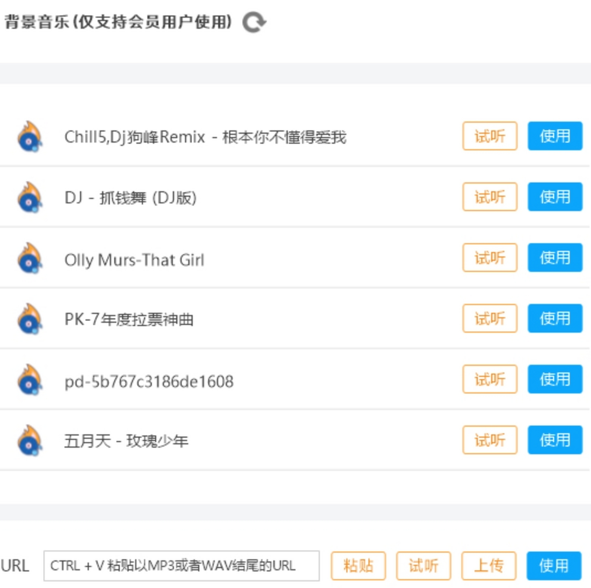 鹦鹉朗读器 使用教程 电脑版设置