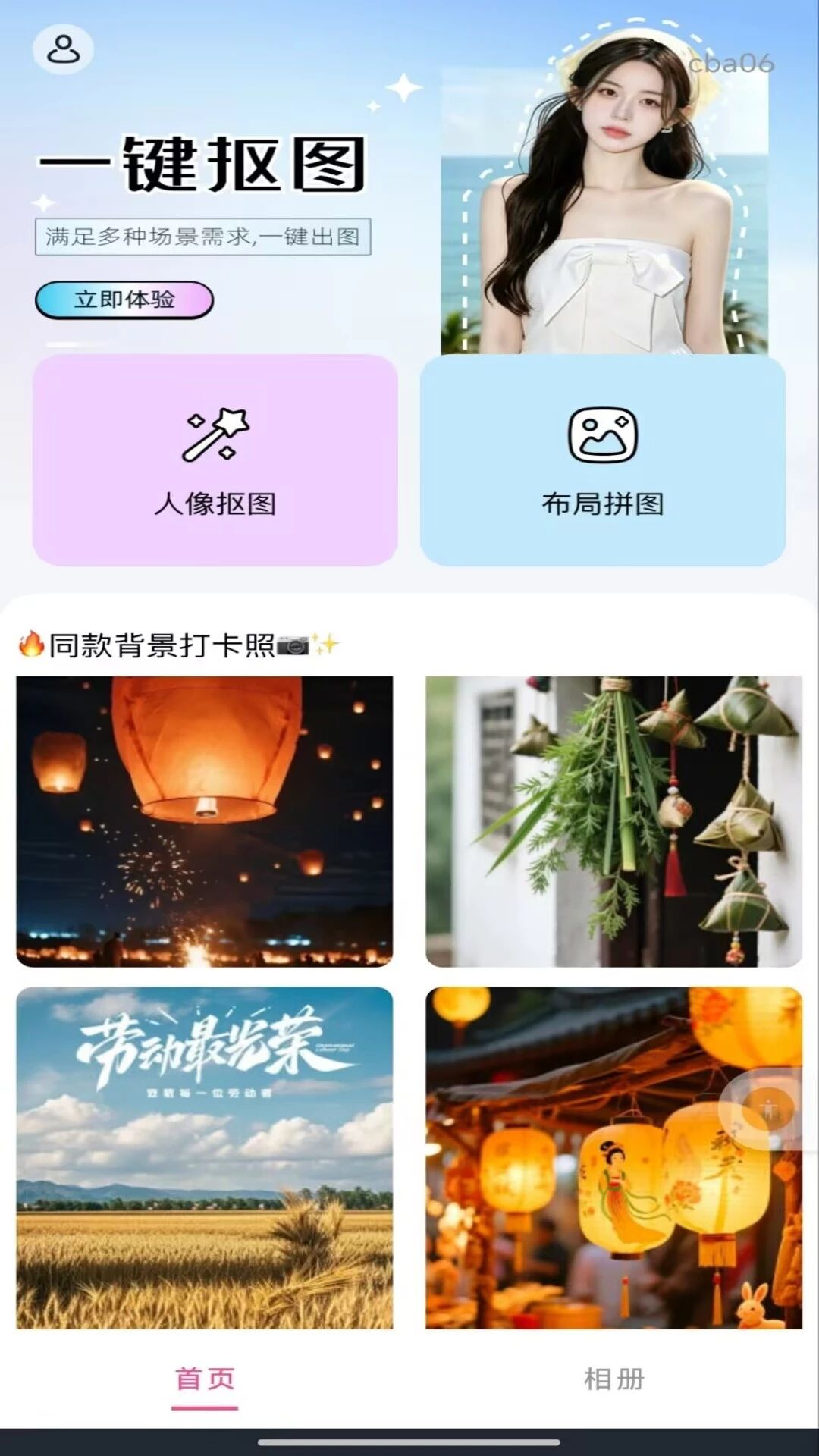 һ����ͼ5.2.0 ���ܿ�ͼ����������