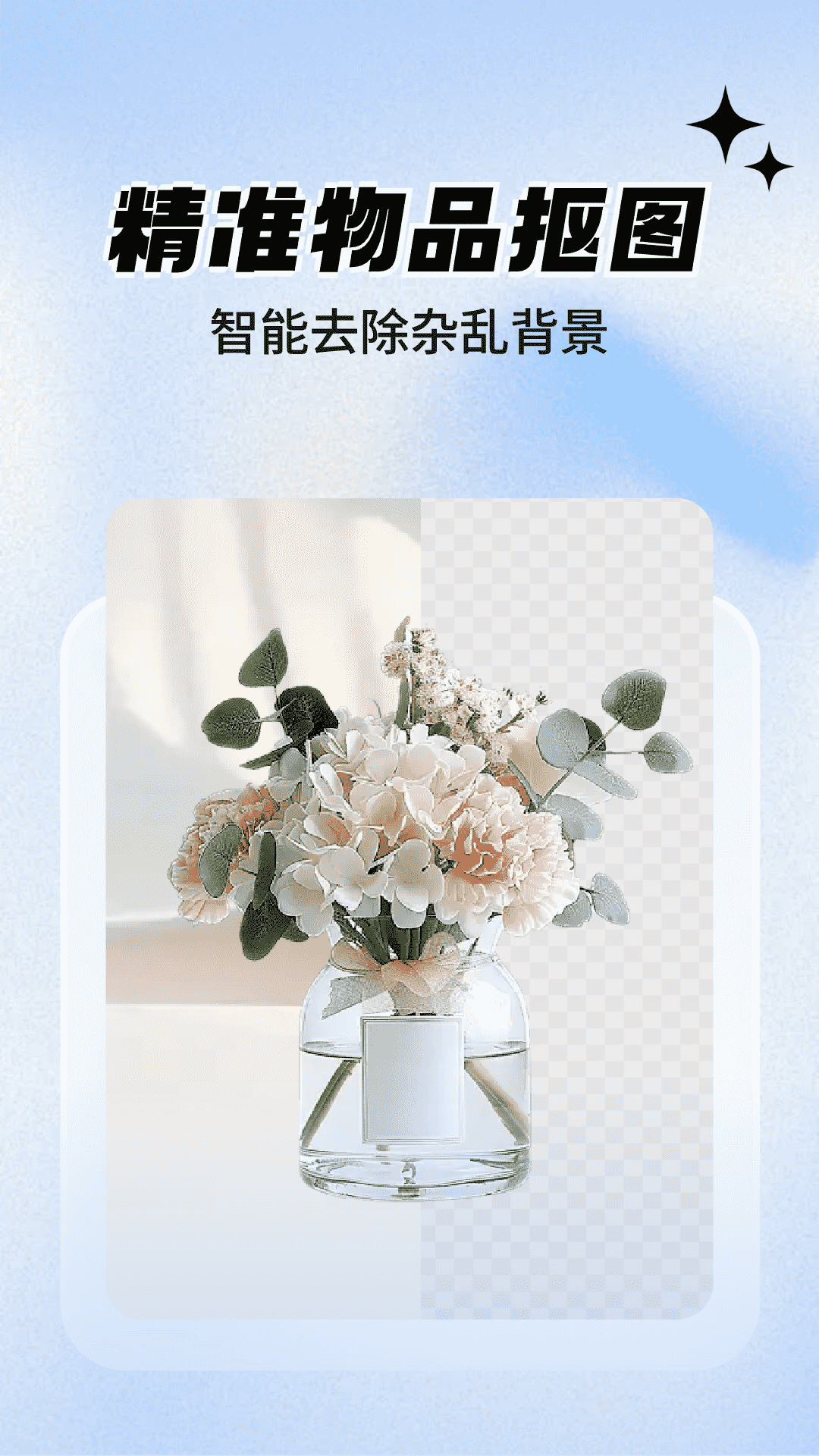 һ����ͼ5.2.0 ���ܿ�ͼ����������