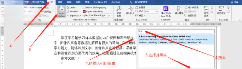 Mendeley�����׹���������{package_version_name} ���׹���
