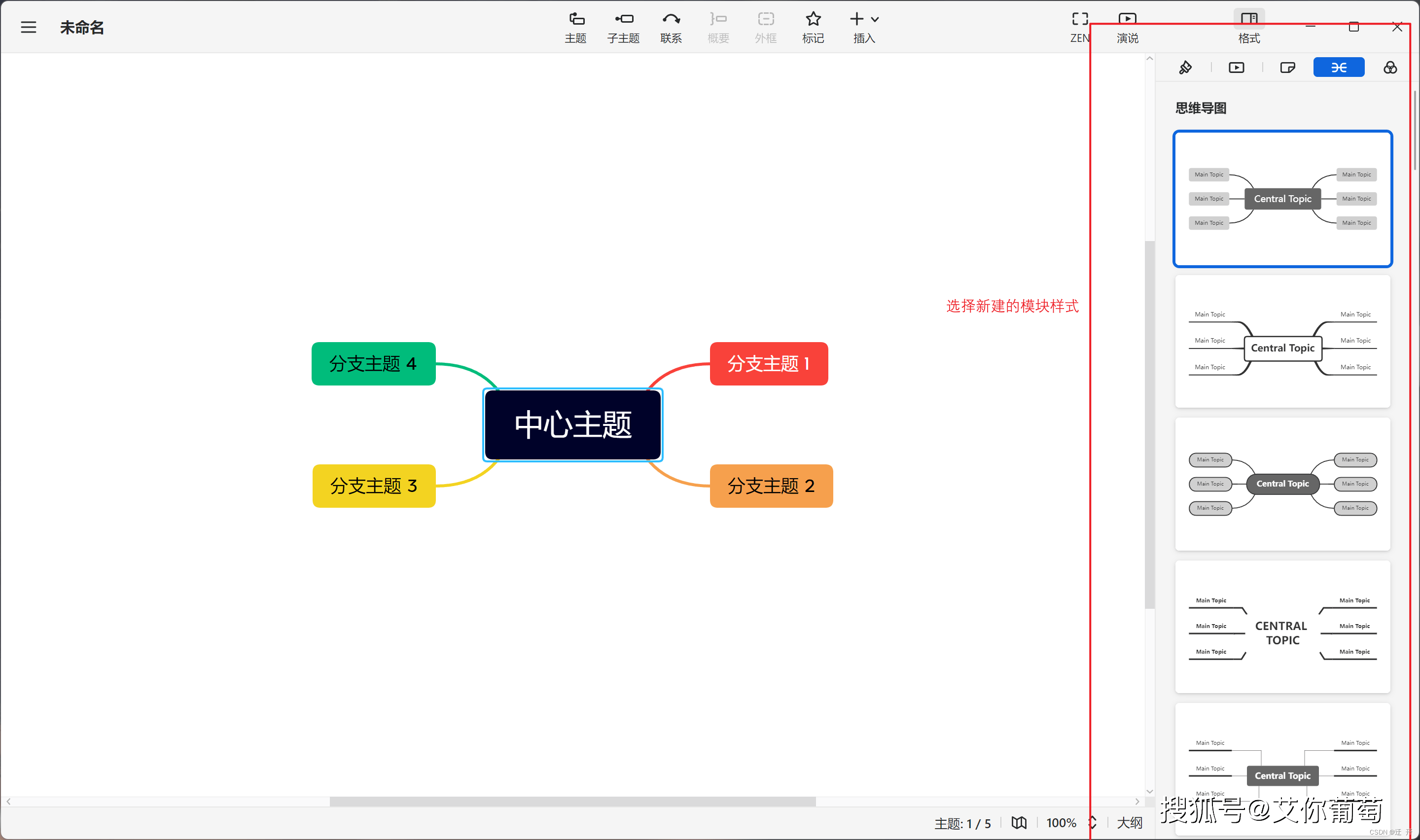XMind 2023���԰� ��׿�� ˼ά��ͼ ����