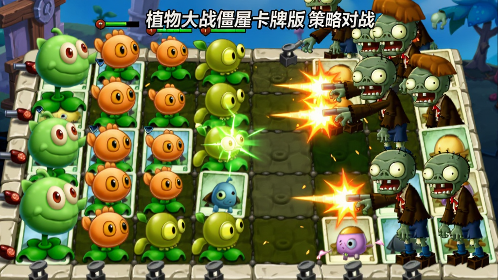 一张动态的战斗场景图,主体是植物大战僵尸卡牌版PVZCard电脑版的对战画面,布局为横版战场,左侧是植物阵营,右侧是僵尸进攻,风格卡通渲染,光影效果出色,细节丰富,画质高清,干净无多余元素,图片中文字标注