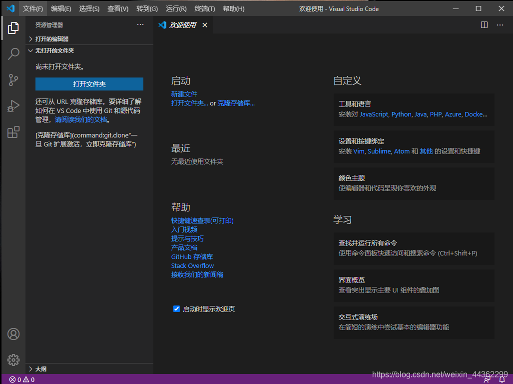 Visual Studio Code 2020���ļ����2020 ��̿�������