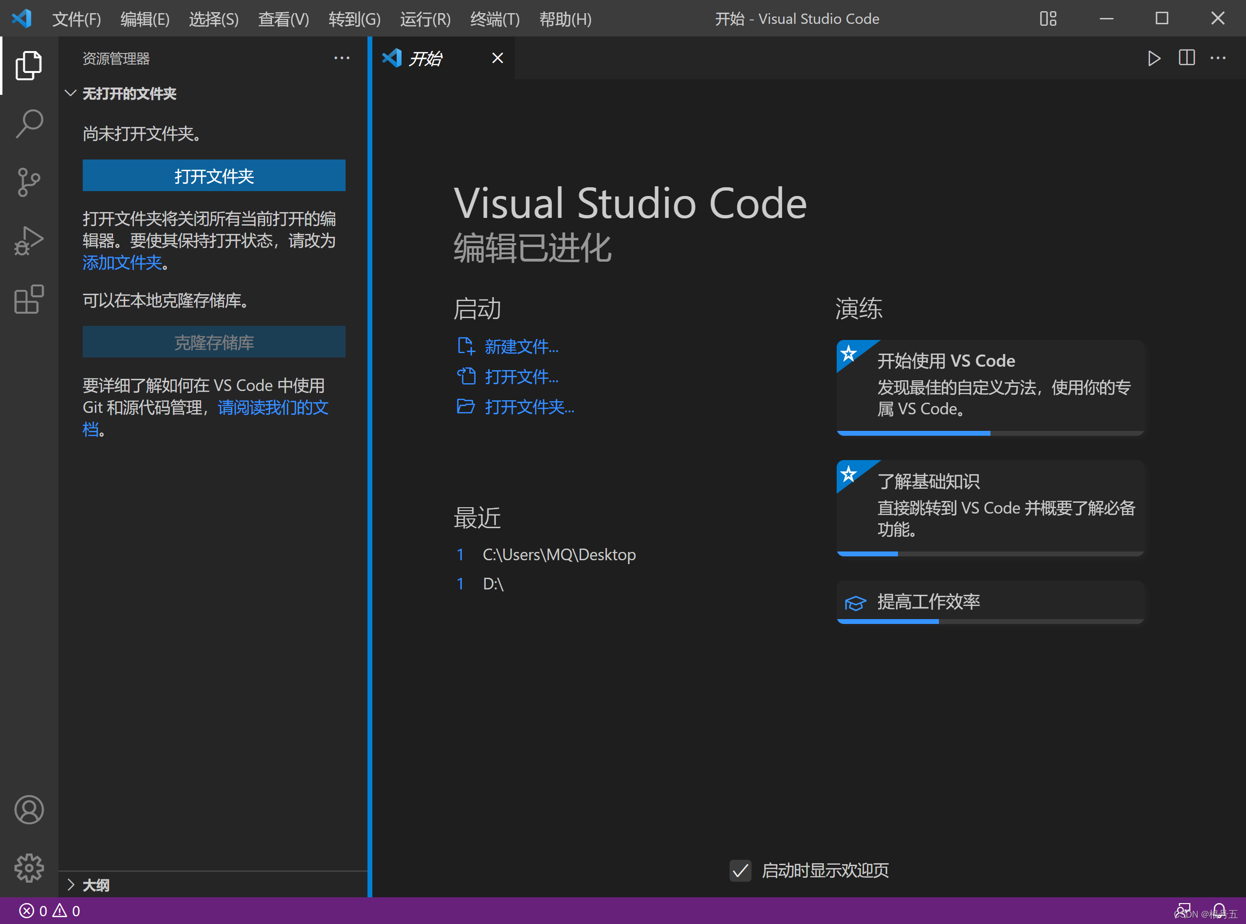 Visual Studio Code 2021������Ѱ棨VS Code��2021���°� ��ƽ̨����༭��