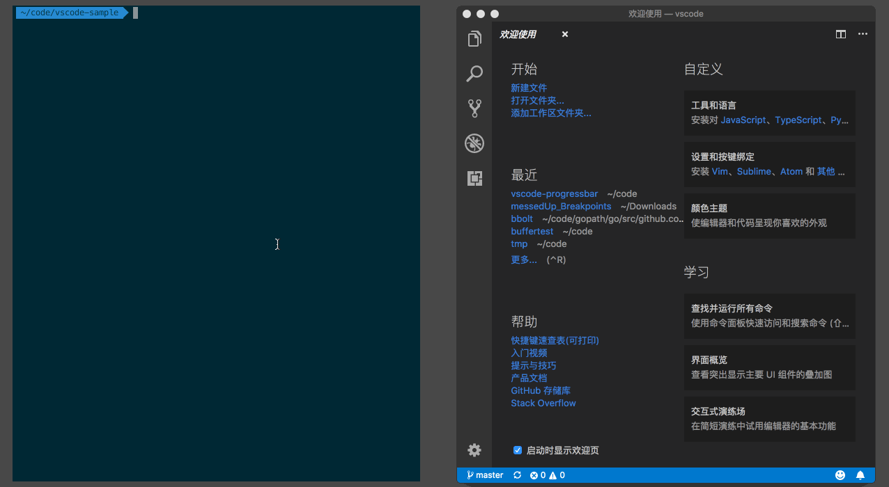 Visual Studio Code 2021������Ѱ棨VS Code��2021���°� ��ƽ̨����༭��