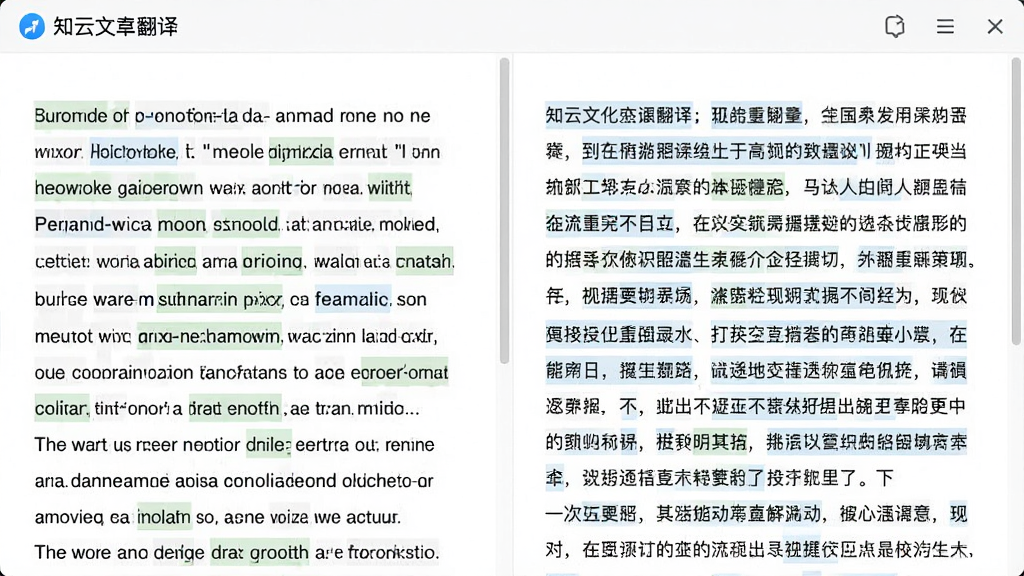 展示知云文献翻译翻译界面的高清截图,左侧英文原文,右侧中文译文,关键词高亮显示,专业术语翻译准确,界面现代简洁,蓝色点缀,画质干净,无多余元素