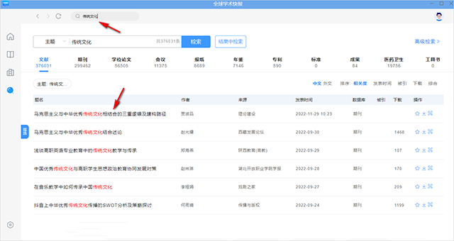 ȫ��ѧ���챨2.0.0 ѧ�������Ķ�����