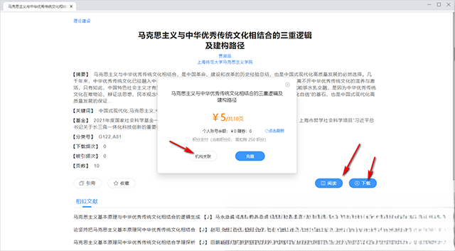 ȫ��ѧ���챨2.0.0 ѧ�������Ķ�����