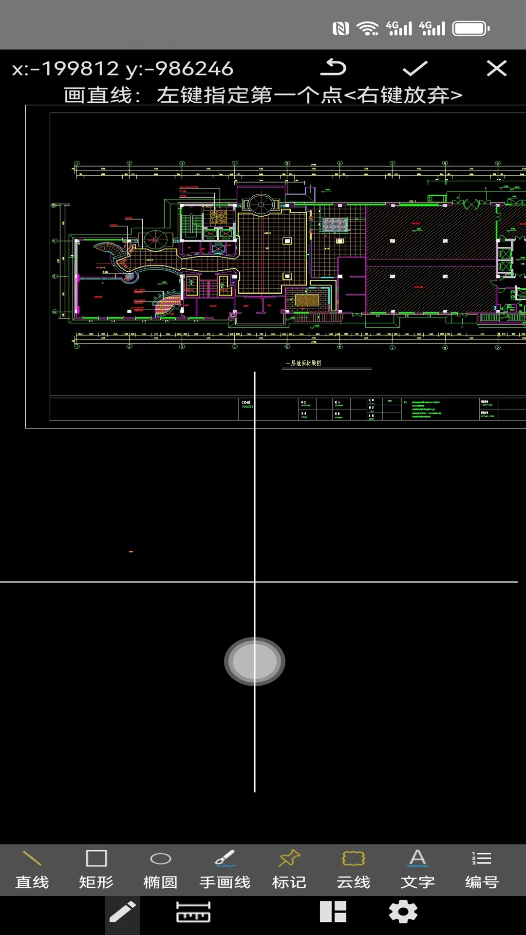 ��èCAD��ͼ6.1 ������CADͼֽ�鿴