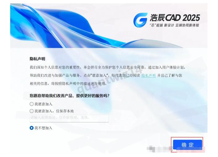 �Ƴ�CAD GstarCAD 2025���ذ�װ�̳���ͼ