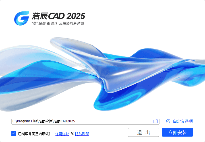 �Ƴ�CAD GstarCAD 2025���ù�����������