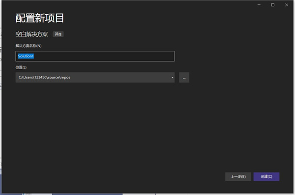 Visual Studio Code 2022中文解锁版Visual Studio Code2022中文解锁版 v1.74