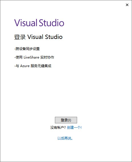 Visual Studio Code 2022中文解锁版Visual Studio Code2022中文解锁版 v1.74