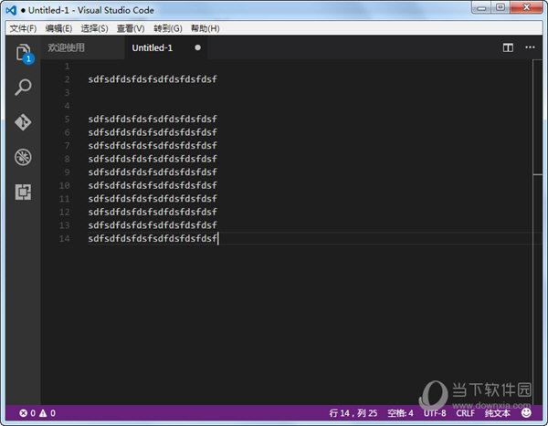 Visual Studio Code 2022中文解锁版Visual Studio Code2022中文解锁版 v1.74
