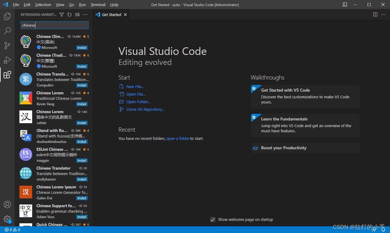 Visual Studio Code 2025中文最新版1.98.0 全能代码编辑器