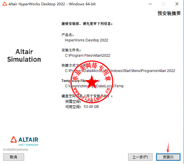 Altair CED Solvers Altair CED Solvers 2026���İ�2026 ���������