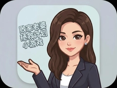 �ܼ��������ȼƻ�С��Ϸ���ԣ����ɿ�Ԥ��