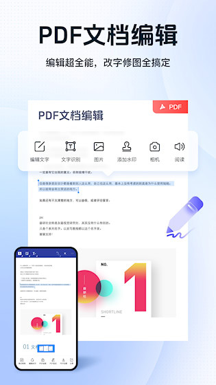 Ѹ��PDF�Ķ���v3.6.8 �����Ķ���
