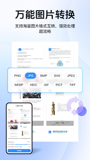 Ѹ��PDF�Ķ���v3.6.8 �����Ķ���