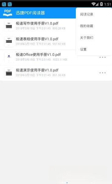 Ѹ��PDF�Ķ���v3.6.8 �����Ķ���