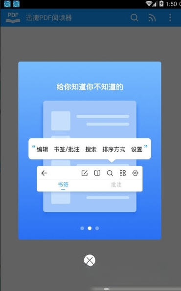 Ѹ��PDF�Ķ���v3.6.8 �����Ķ���