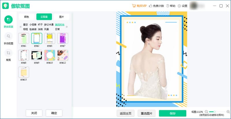 ������ͼApowerSoft ֤���� �ߴ�ü� ����ɫ Ӧ������