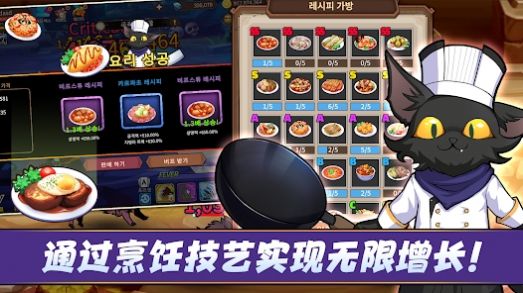 英雄和煎锅 家常菜谱大全 实用技巧 配图
