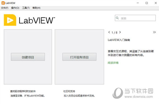 LabVIEW2023�������°�LabVIEW2023 Q3 ͼ�λ���̹���