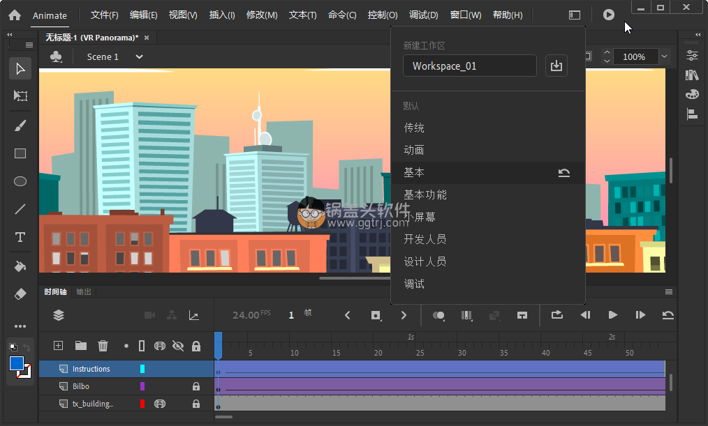 Adobe Animate 2021简体中文版 安卓版 操作界面