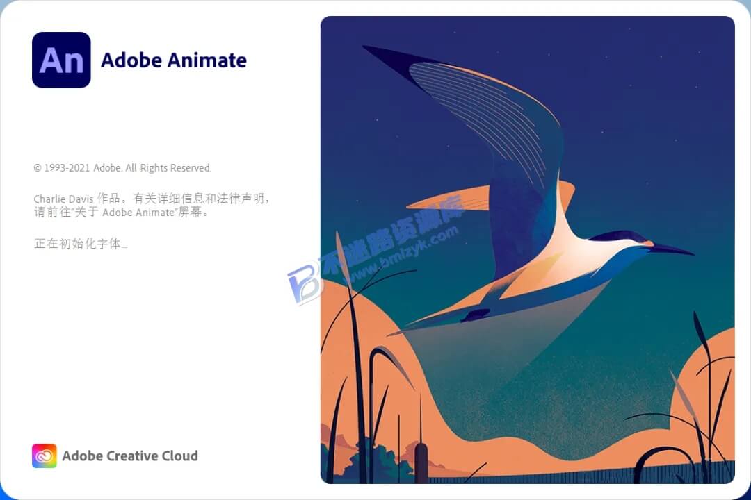 Adobe Animate 2021�������İ�Animate2021