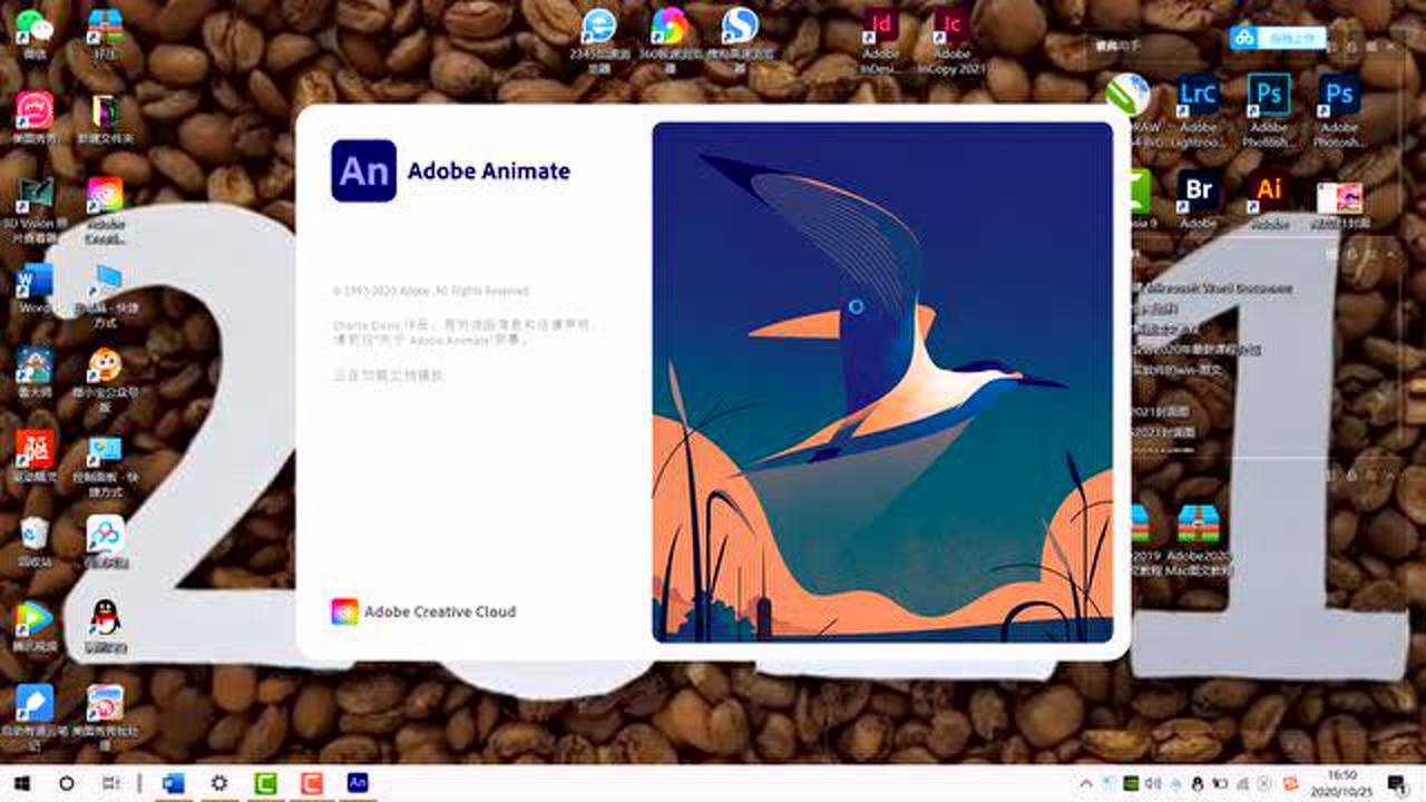 Adobe Animate 2021�������İ�Animate2021