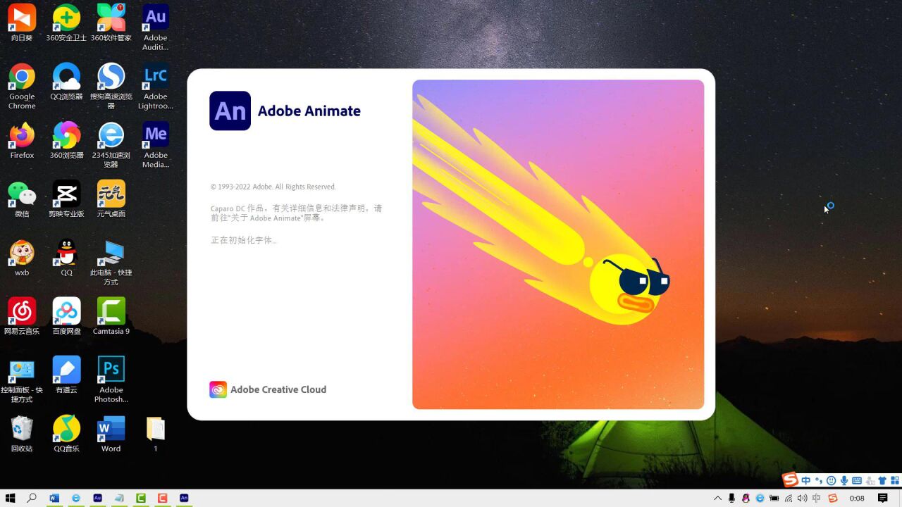 Adobe Animate 2023 ���İ�23.0.1