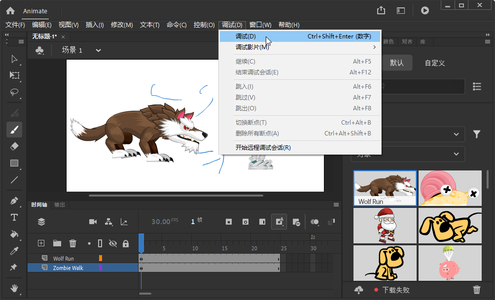 Adobe Animate 2023 ���İ�23.0.1