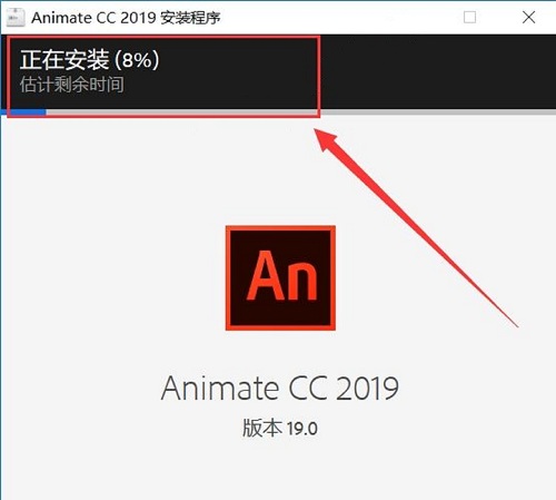 Adobe Animate CC��Adobe Animate��v19.2.1