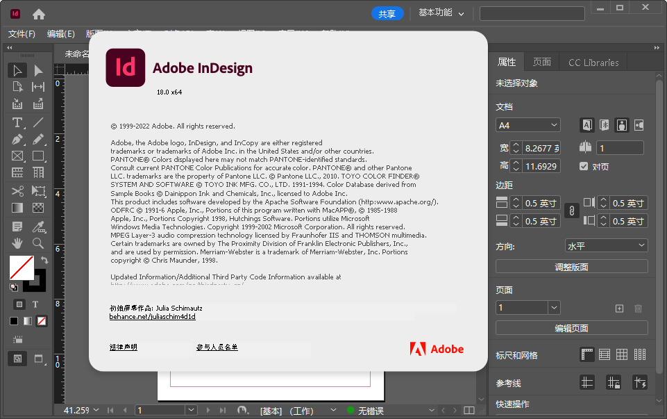 Adobe InDesign 2023���İ�2023 v18.5 רҵ�Ű�
