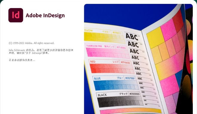 Adobe InDesign 2023���İ�2023 v18.5 רҵ�Ű�