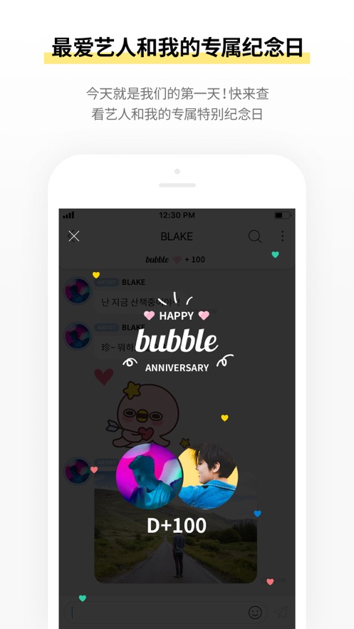 BLISSOO bubble�ٷ��� ������ֽ ƴͼ �淨�̳�