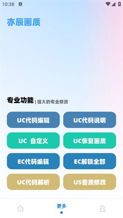 亦轩视频小助手 安卓版 操作界面