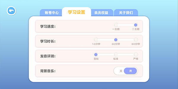 喵喵少儿英语app 值得下载吗 家长真实评价