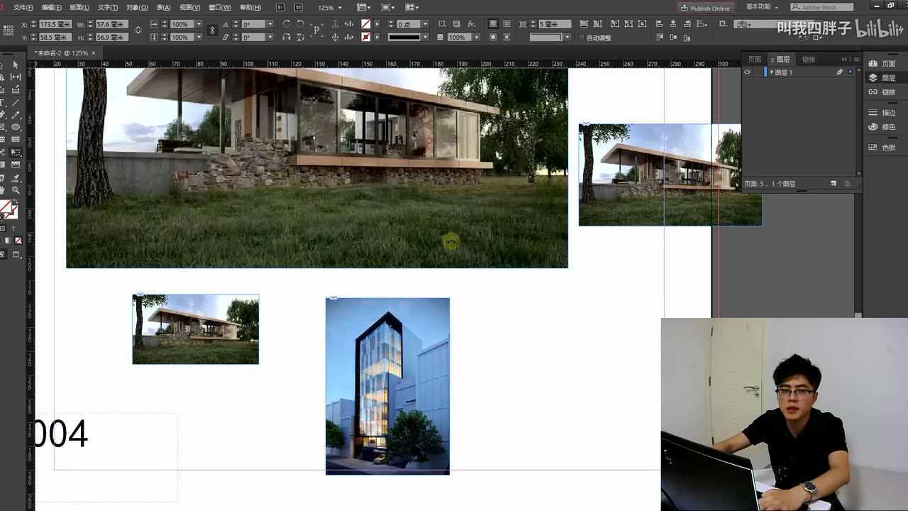 Adobe InDesign 2022�����ƽ�� �Ű漼�� ͼ�Ļ��� �̳�