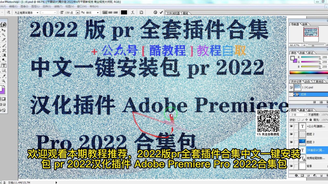 Adobe InDesign 2022�����ƽ��2022 v17.4 רҵ�Ű�