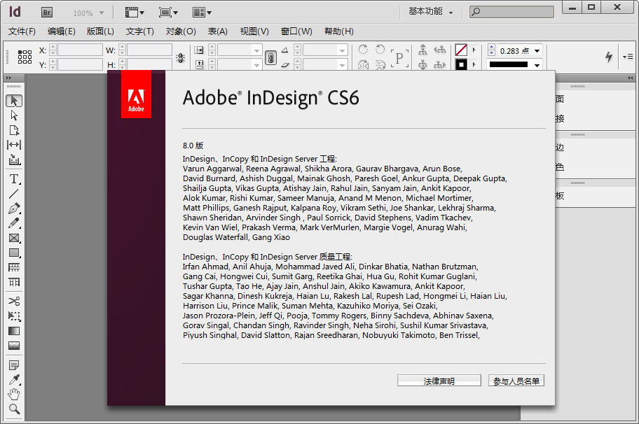 Adobe InDesign 2021简体中文版v16.4 专业排版