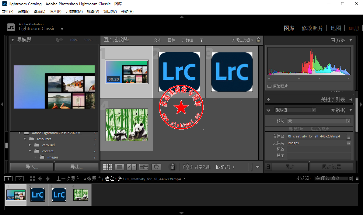 Adobe Lightroom Classic 2023中文版 安卓版 批量处理教程
