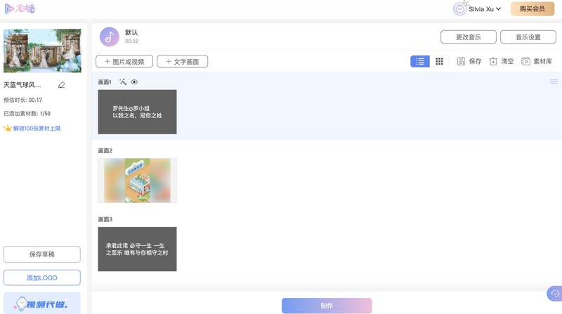 右糖 用户评价 使用体验
