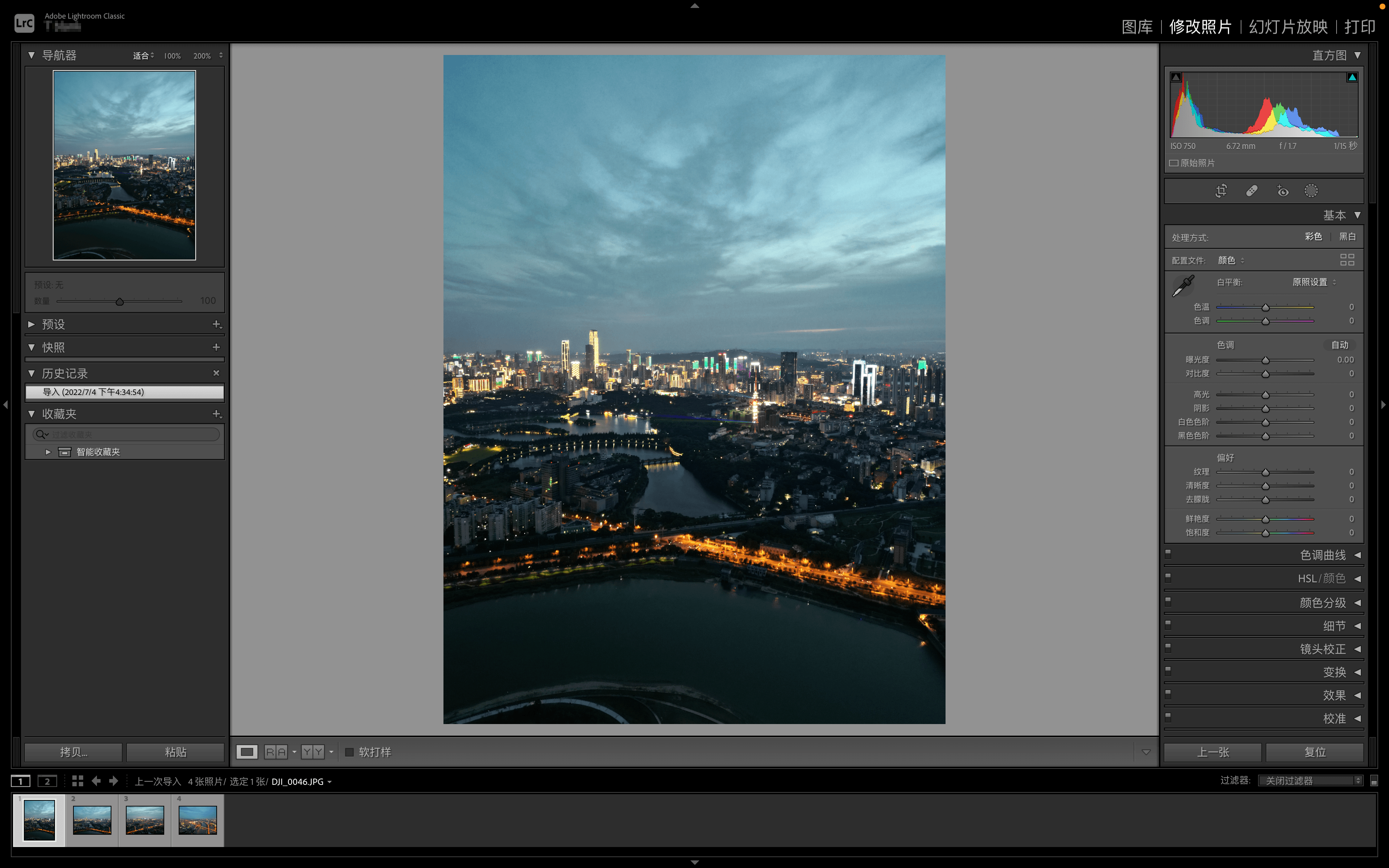 Adobe Lightroom Classic Lightroom Classic2022 v11.5 专业修图