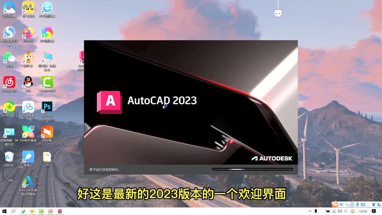 CAD2023(Autodesk AutoCAD 2023破解版) 安卓版 布局操作
