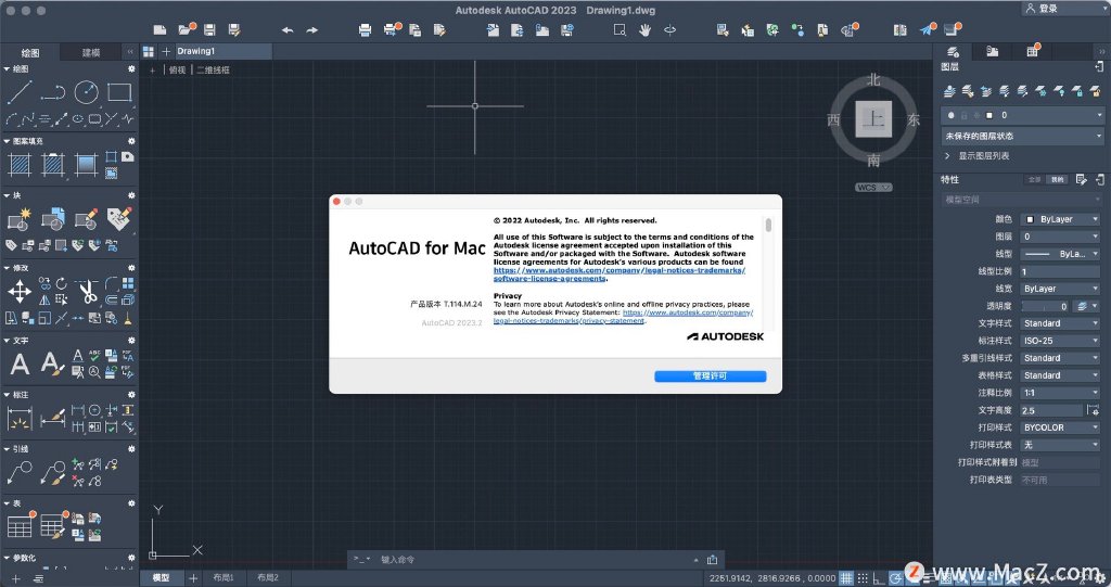 CAD2023Autodesk AutoCAD 2023�ƽ��2023.1.1